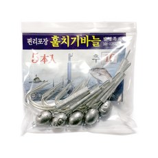접이식 훌치기 바늘 5개1세트 숭어 한치 채비 원투낚시 훌치기낚시, 16호