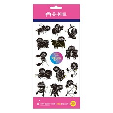 배들 1교육용 투명스티커 (별자리)