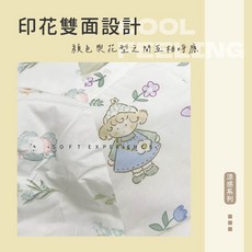 冰絲涼感印花夏被-單人(隨機出貨)