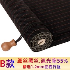 대나무발 커튼 블라인드 문발 창문 가리개 복숭아꽃 폭1 5mx높이2m 햇빛가리개 베란다