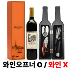 벨레노 와인오프너 세트 생일 집들이 연말 크리스마스 선물, 1세트, 골드와인st오프너