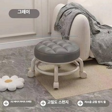 회전 바퀴 낮은 의자 학습용 편안한 가정용 스툴 뽑기 가챠, 그레이, 1개