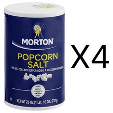 Morton 팝콘 소금 업소용 미국 직배송 737g 4개