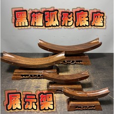 椅配件, 黑1, 1個