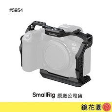 SmallRig Canon R6III/R6II HawkLock 快拆兔籠, 1個