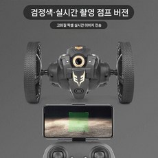 카메라 달린 RC카 실시간 촬영 RC 자동차 탱크 원격제어 스마트폰 무선조종, 배터리 1개, 블랙 (원격조이스틱 + 모바일 버전)
