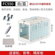 애견 이동장 접이식 대형견 반려견 휴대용 캐리어 소프트 나들이 여행, U01KP8P9EHXKR10BGYJ3BRJVED-004, D. FC550 블루 업그레이드 24kg 미만 반려동물