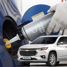 결빙 경유 트래버스 차량 동결방지제 디젤 방지 수분제거제 관리, 트래버스 수분방지제&동결방지제