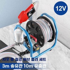 전기 주유 펌프 자바라 호스 주유기 추출 드럼통 방폭 모터, A. 12V 릴 펌프 와이어 호스 셀프 실, A. 0.75kw
