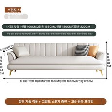 골드 가죽 체스터필드 북유럽 카페 거실용 업소용 버튼, 더블 165cm, 스펀지 베이지화이트 테크 쿠션 포함