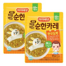 아이배냇 베베 처음먹는 순한 덮밥소스 한우듬뿍 순한 카레, 50g, 2개