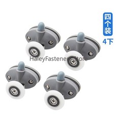 샤워실 캐빈 도르래 롤러 러너 바퀴 직경 23mm 25mm 27mm 구멍 거리 26mm, Diameter 23mm, single 4pcs lower