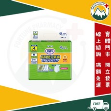 日本大王 Attento 愛適 長時間元氣褲 成人紙尿褲 (M 9片/L 8片), 1個, M 23~37吋(60~95cm) 9片
