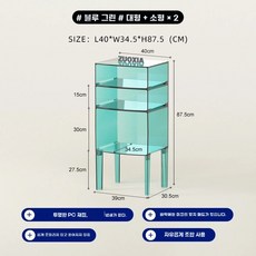 아크릴협탁 사이드 인테리어 침대 스튜디오 미니 원룸, 1개, L. 청록색 대형2개 작은