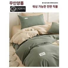 무인양품 순면 150x200x230 싱글 이불 커버, 프루트 그린 + 카키