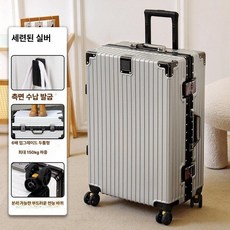 대용량 알루미늄 프레임 학생용 남녀 공용 튼튼한 바퀴 캐리어, 20인치 기내, 1개, 문라이트실버