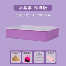 샌드 아트 박스 보드 모래 놀이 샌드아트 모래판 대형 상자 드로잉, D, 1개