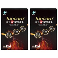 funcare 船井生醫 6X活力瑪卡王, 60顆, 478mg, 2盒