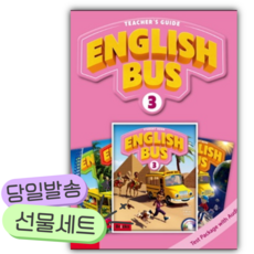 2025 English Bus 3 TG [쁘띠수첩+스티커]