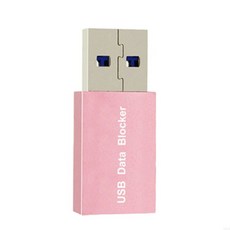 호환성 및 안전 기능이 높은 USB 데이터 차단제 USB 충전 어댑터, 분홍색, 1개