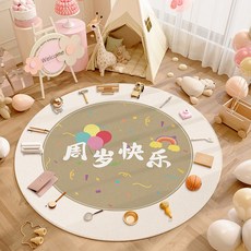 地毯客廳圓形寶寶一週歲抓鬮爬爬墊兒童房耐髒易打理水晶絨地毯, 益凱隆-綠幼新程