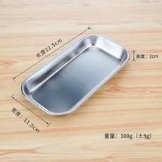 스텐 바트 대형 가로 40x높이 트레이 쟁반 60x세로 0CM 특두께, A. 201 스테인리스 스틸