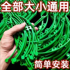 植物支架 通用型 簡單安裝, 1個, 【園藝花架】定製*請聯繫客服W,養植必備【3根直杆+3彎杆】可疊1層W