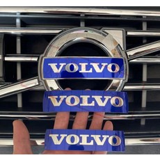 볼보엠블럼 VOLVO 오리지널 마크 하프그리드, FREE, S60 (11.5 x 3cm)