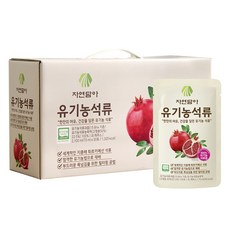 자연담아 유기농 석류즙100% 식품첨가물0%, 30개, 70ml