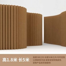 접이식 종이벽 병풍스크린 가림막 파티션 분리 가벽, 1개