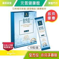SOLOVE 全方位小分子寡肽 大豆肽粉, 1個, 一盒