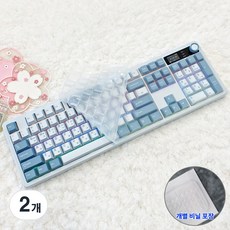 큐센 Q104 LCD 키스킨 기계식 키보드덮개 실리콘 커버, 2개, 투명