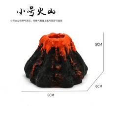 水族箱火山氣泡擺件 仿真火山造景增氧擺設 魚缸裝飾假山, 1個