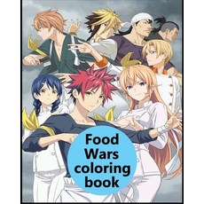 Food Wars Coloring Book: Shokugeki no Soma coloring book for Kids and Adults & all fans 8 x 10 Paperback, Independently Published, English, 9798673550953