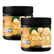 HACCP인증 국산 울금(강황)환 300g X 2개