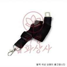 혜명잡화상사 반려동물 차량용 안전벨트 블랙