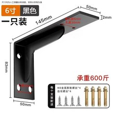 加厚三角支架 墻上固定器 層板托, 1個, 升級承重穩固【贈送安裝螺絲】,冷鋼加厚款 白色10寸長24厘米