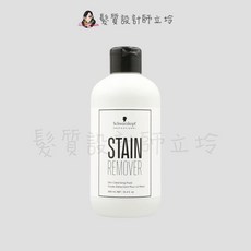Schwarzkopf 施華蔻 顏色清除劑 染膏皮膚沾染去色 250ml IH12 IR05, 1個