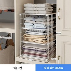 옷장안 선반 시스템장 바구니 인테리어 간단 서랍 6단, 1열3칸 깊이 37
