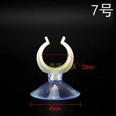 5개/대 수족관 흡입 컵 홀더 물고기 탱크 빨판 워터 펌프 튜브 호스 액세서리 유지