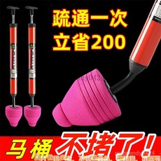 馬桶疏通器 水管疏通器 一炮通 高壓氣動 下水道疏通神器 廁所堵塞疏通工具, 一次通：省1000塊【10倍增壓】25年,2025通用款【馬桶+下水道+水槽】一炮