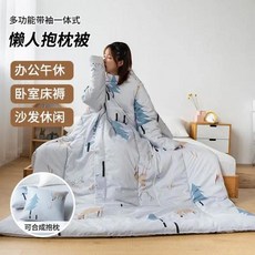 겨울용 슬리브가 있는 레이지 이불 따뜻한 두꺼운 담요 가정용 낮잠 커버 담요 다기능 소프트 120x150c, 05 style-10