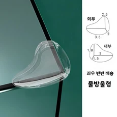 테이블 모서리 보호대 소프트 실리콘 코너 안전 보호 충돌 방지 액세서리 8 개, [04] Grey, 8개