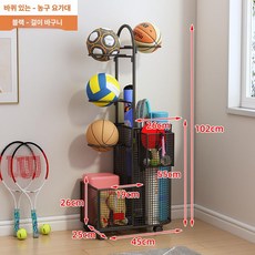 공 수납함 볼 캐리어 농구공 보관함 다용도 공수납 축구, 1개, 블랙 이동형 스탠딩 + 행잉 바스켓 A