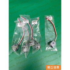 【汽車零件專家】豐田 COROLLA 1.8 海力士 HIACE 2.5 插座 凸輪軸電源插座 曲軸電源插座 台灣製造, 1個