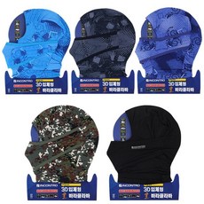 INCONTRO 3D 쿨바라클라바 자전거 스포츠 마스크 tnd*35986tb