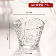 日式錘目紋玻璃品茗杯 透明輕巧, 1個, 透明加厚品茶品酒杯65ml 1只裝 , 平口款和花邊款隨機發出