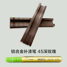 휴대폰기스복원 제거 리무버 스크래치 컴파운드 흠집 지우개, AQ. 여분의 펜촉을 위한 딥 로즈 알코올 스왑 45개