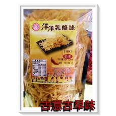 古意 古早味 乳酪絲 90公克 (洋洋/蜂蜜/原味/煙燻/辣味) 懷舊零食 素食 零嘴, 1個, 原味 口味