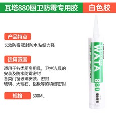 ZhengQi 玻璃膠槍 自動斷膠省力 可調行程結構膠壓打膠槍 玻璃膠專用, 1個, 【廚衛防黴專用膠】白色